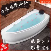 小户型浴缸家用卫生间成人双人迷你浴缸冲浪按摩浴池