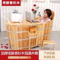 加厚美容院泡澡木桶成人沐浴桶实木质洗澡桶家用浴缸桑拿浴盆