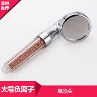 淋浴喷头卫浴增压花洒沐浴洗澡套装莲蓬头手持家用加压淋雨花洒|大号负离子 单头