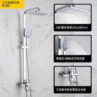 九牧王花洒套装家用淋浴喷头增压冷热水龙头全铜妇洁喷枪沐浴卫浴|豪华版D02三功能花洒套装