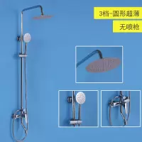 九牧王花洒套装全铜沐浴洗澡神器淋浴器淋雨喷头卫浴室增压家用|明装(水管暴露在外面) 特惠款(3档圆形增压手喷)