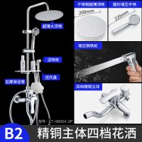 淋浴花洒套装全铜洗澡神器卫浴沐浴淋浴花洒家用淋雨增压喷头|圆形手喷+圆顶喷四档(店长推荐)