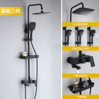 家用淋浴花洒套装喷头花洒淋浴器套装洗浴增压花洒套装卫浴|旗舰三档-02[送安装]