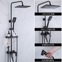 淋浴花洒套装家用浴室洗澡淋雨手喷头花洒龙头套装卫浴全铜淋浴器|A-款【全黑】宝剑4档-圆管 不