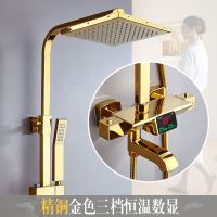 金色恒温淋浴花洒套装家用卫浴淋雨增压喷头挂入墙式全铜数显花洒|[天秤3档+恒温+数显]收藏 不