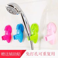 送辅助贴花洒座吸盘式喷头支架免打孔卫浴室可调节莲蓬头底座配件