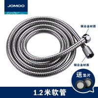 卫浴莲蓬头手持淋浴花洒喷头不锈钢花洒软管淋浴器配件|1.2米♥咨询享21