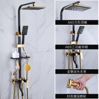 淋浴花洒套装家用浴室洗澡淋雨手喷头花洒龙头套装卫浴全铜淋浴器|A-款[黑金]宝剑4档-方杆-大顶喷 安装