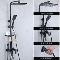 淋浴花洒套装家用浴室洗澡淋雨手喷头花洒龙头套装卫浴全铜淋浴器|A-款[全黑]宝剑4档-方杆-大顶喷 安装