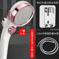 摩恩卫浴增压花洒淋雨淋浴喷头加压沐浴洗澡器家用手持莲蓬头高压|玫瑰金[一键止水]三档增压3