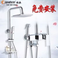 欧派浴室花洒套装洗浴卫浴花洒套装淋浴器喷头增压花洒淋雨卫生间
