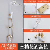 卫浴全铜淋浴花洒套装家用沐浴洗澡恒温卫生间冷热增压喷头|(特惠款)白金三档 不安装
