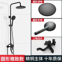 花洒套装家用全铜淋浴器喷头卫浴耐用黑色增压洗澡神器沐浴淋雨|[三档亏本冲量款]增压耐用-摩登黑 明装[水管装在墙壁外]