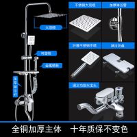 淋浴花洒套装全铜洗澡神器卫浴增压恒温淋浴器浴室淋雨喷头|鲨鱼四挡[花洒套装] 不(自己装)