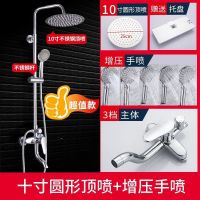 九牧王卫浴淋浴花洒套装家用全铜增压恒温淋雨喷头套装浴室淋浴器|A4加厚三档套装+十寸圆顶+送 不安装