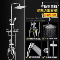 淋浴花洒套装家用卫浴浴室淋雨喷头沐浴卫生间增压淋浴器洗|方顶四挡-A款(送托盘喷枪) 暗装(需要明装请联系在线客服)