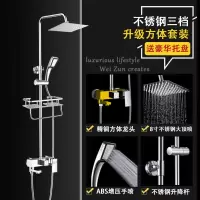 淋浴花洒套装家用卫浴浴室淋雨喷头沐浴卫生间增压淋浴器洗|方体三档-方顶升级款(送托盘) 暗装(需要明装请联系在线客服)