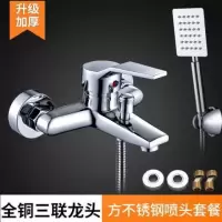 九牧王卫浴淋浴花洒套装家用全铜增压恒温淋雨喷头套装浴室淋浴器|[升级加厚款]三联铜龙头+增压不锈钢 安装(村镇除外)