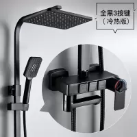 卫浴数显淋浴花洒套装全铜家用恒温淋浴器浴室卫生间洗澡增压喷头|A款全黑三档(恒温) 明装(进水管在墙外)