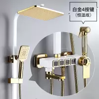 卫浴数显淋浴花洒套装全铜家用恒温淋浴器浴室卫生间洗澡增压喷头|A款白金四档(恒温) 暗装(进水管在墙内)