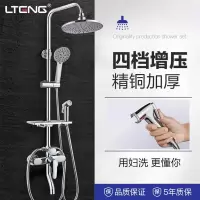 全铜龙头淋浴花洒套装淋浴器家用沐浴淋雨喷头三四档|四档带喷枪