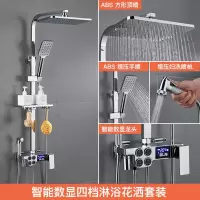 卫浴黑色淋浴花洒套装全铜淋浴器恒温家用浴室挂墙式淋雨增压喷头|电镀按键数显四挡/冷热款 自己安装