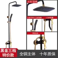 卫浴全铜淋浴花洒套装家用增压恒温淋浴器浴室淋雨沐浴喷头|安装 标准款黑金三档