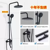 全铜淋雨花洒套装冷热水龙头混水阀卫浴淋浴器喷头卫生间家用黑色|款全铜三挡特价-无托盘 黑色带除垢