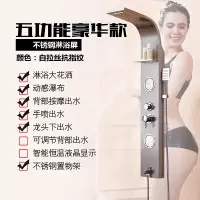 淋浴屏花洒套装全铜淋雨喷头恒温淋浴器卫浴家用挂墙式沐浴喷淋头|5功能-白拉丝 不要安装