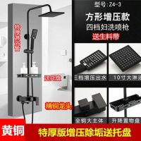 全铜淋雨花洒套装冷热水龙头混水阀卫浴淋浴器喷头卫生间家用黑色|(精铜)特厚尊享三挡-增压除垢送托盘 黑色带除垢