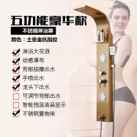 淋浴屏花洒套装全铜淋雨喷头恒温淋浴器卫浴家用挂墙式沐浴喷淋头|5功能款-土豪金 安装