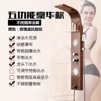 淋浴屏花洒套装全铜淋雨喷头恒温淋浴器卫浴家用挂墙式沐浴喷淋头|5功能款-玫瑰金 不要安装