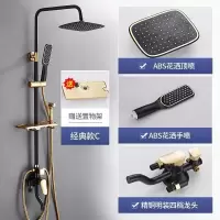 黑色明装淋浴花洒套装冷热淋浴器浴室沐浴淋雨喷头家用卫浴新|黑金四挡