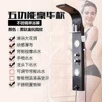 淋浴屏花洒套装全铜淋雨喷头恒温淋浴器卫浴家用挂墙式沐浴喷淋头|5功能款-黑太金 安装