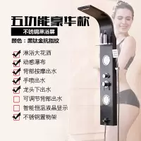 淋浴屏花洒套装全铜淋雨喷头恒温淋浴器卫浴家用挂墙式沐浴喷淋头|5功能款-黑太金 安装