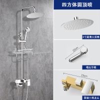 九牧王家用花洒套装淋浴淋雨卫生间洗澡套餐沐浴花酒卫浴器喷头|四方体圆顶喷[不锈钢三档]