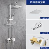 九牧王家用花洒套装淋浴淋雨卫生间洗澡套餐沐浴花酒卫浴器喷头|四方体方顶喷[不锈钢三档]