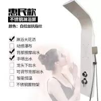 淋浴屏花洒套装全铜淋雨喷头恒温淋浴器卫浴家用挂墙式沐浴喷淋头|特价款 不要安装