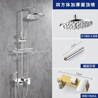 九牧王家用花洒套装淋浴淋雨卫生间洗澡套餐沐浴花酒卫浴器喷头|四方体加厚圆顶喷[精铜三档]