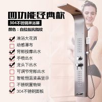 淋浴屏花洒套装全铜淋雨喷头恒温淋浴器卫浴家用挂墙式沐浴喷淋头|4功能-白拉丝 不要安装