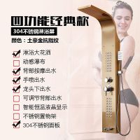 淋浴屏花洒套装全铜淋雨喷头恒温淋浴器卫浴家用挂墙式沐浴喷淋头|4功能-黄钛金 安装