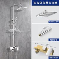 九牧王家用花洒套装淋浴淋雨卫生间洗澡套餐沐浴花酒卫浴器喷头|四方体加厚方顶喷【精铜三档】