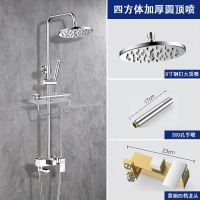 九牧王家用花洒套装淋浴淋雨卫生间洗澡套餐沐浴花酒卫浴器喷头|四方体加厚圆顶喷[精铜四档]