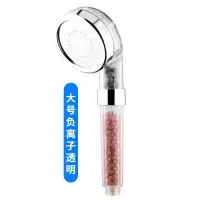 淋浴喷头卫浴增压花洒沐浴洗澡套装莲蓬手持家用加压淋浴可调花洒|大号负离子透明 花洒+1.5m防爆加密管+免打孔支架