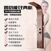 淋浴屏花洒套装全铜淋雨喷头恒温淋浴器卫浴家用挂墙式沐浴喷淋头|4功能-玫瑰金 不要安装
