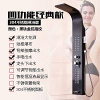 淋浴屏花洒套装全铜淋雨喷头恒温淋浴器卫浴家用挂墙式沐浴喷淋头|4功能-黑钛金 安装