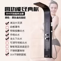 淋浴屏花洒套装全铜淋雨喷头恒温淋浴器卫浴家用挂墙式沐浴喷淋头|4功能-黑钛金 不要安装
