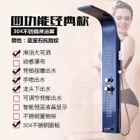 淋浴屏花洒套装全铜淋雨喷头恒温淋浴器卫浴家用挂墙式沐浴喷淋头|4功能-宝石蓝 不要安装