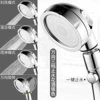 德国增压花洒喷头可拆洗淋浴喷头套装洗头神器热水器卫浴室喷头|万象三档喷头 喷头+1.5米不锈钢软管