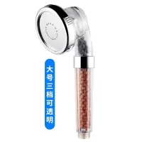 淋浴喷头卫浴增压花洒沐浴洗澡套装莲蓬手持家用加压淋浴可调花洒|大号三档可调透明 花洒+1.5m普通铜芯管